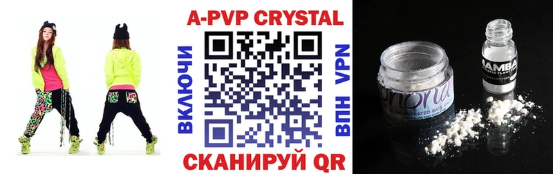 Альфа ПВП Crystall  blacksprut ССЫЛКА  Дальнереченск 