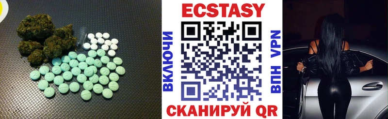 Экстази диски  наркота  Дальнереченск 
