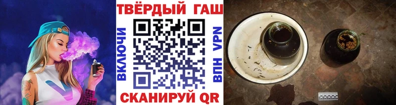 ГАШ VHQ Дальнереченск