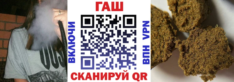 Гашиш Cannabis Дальнереченск