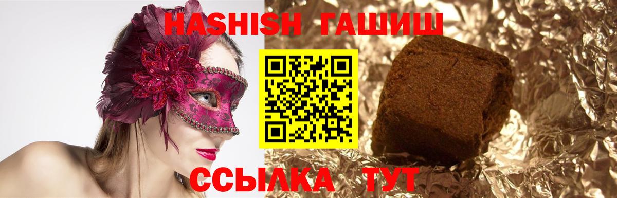 ГАШ VHQ Дальнереченск