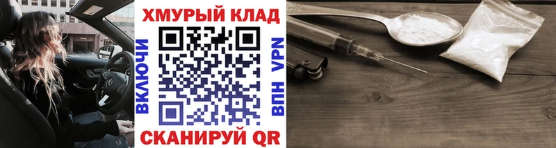 цена   Дальнереченск  Героин гречка 