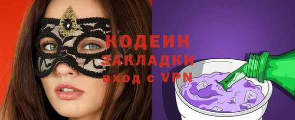 метамфетамин Горнозаводск