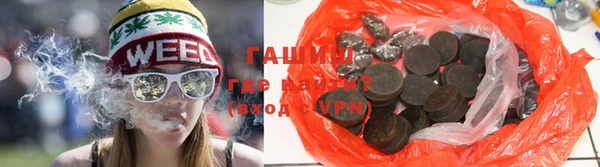 метамфетамин Горнозаводск