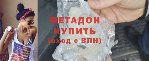 метамфетамин Горнозаводск