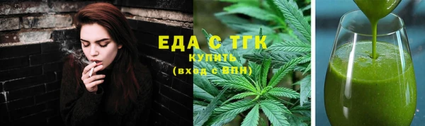 метамфетамин Горнозаводск