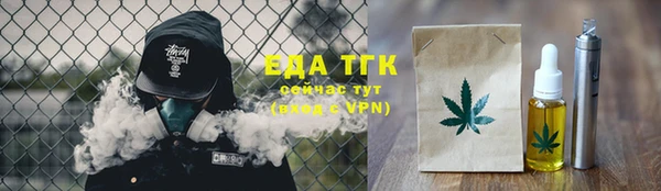 ГАЛЛЮЦИНОГЕННЫЕ ГРИБЫ Семилуки