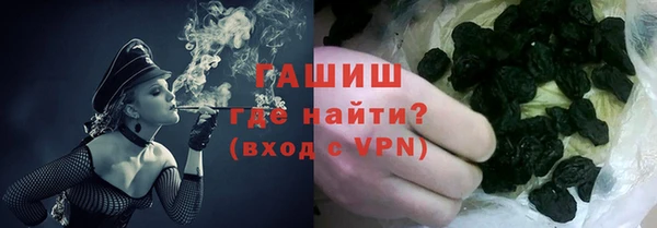 метамфетамин Горнозаводск
