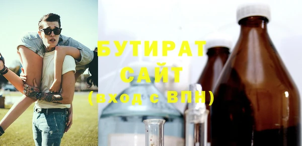 метамфетамин Горнозаводск