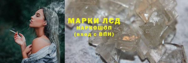 метамфетамин Горнозаводск