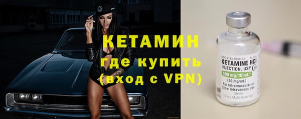 метамфетамин Горнозаводск
