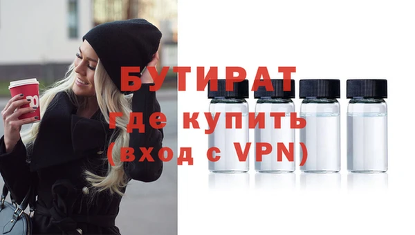 прущий лед Горняк