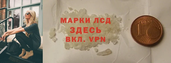 ГАЛЛЮЦИНОГЕННЫЕ ГРИБЫ Семилуки