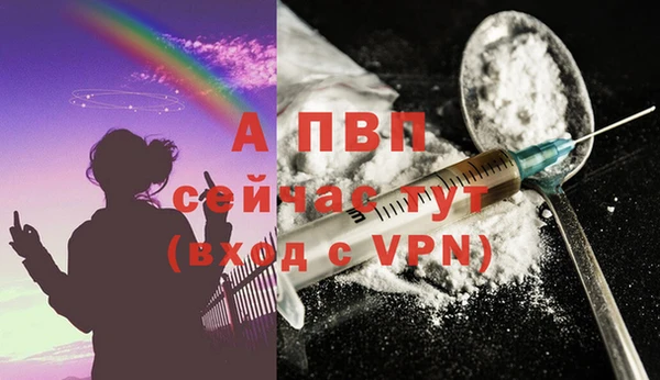 метамфетамин Горнозаводск