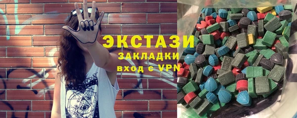 метамфетамин Горнозаводск