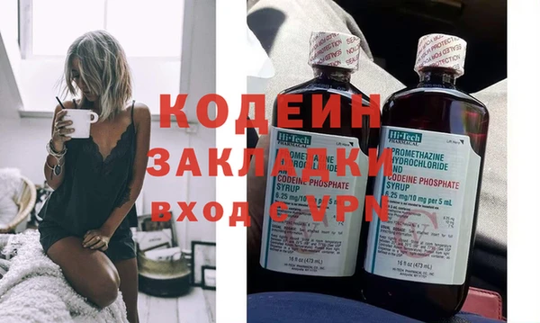 прущий лед Горняк