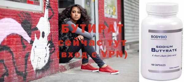 прущий лед Горняк