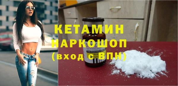 прущий лед Горняк