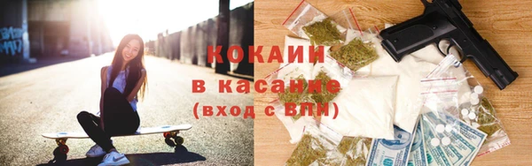 метамфетамин Горнозаводск
