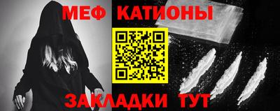 ешки Славянск-на-Кубани