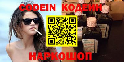 ешки Славянск-на-Кубани