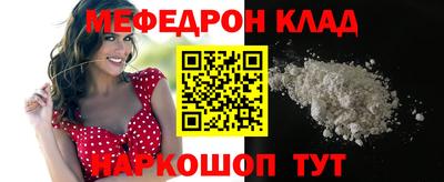 ешки Славянск-на-Кубани