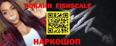 прущая мука Ставрополь