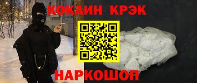 первитин Сланцы