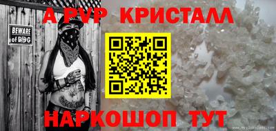 наркотики Старая Купавна