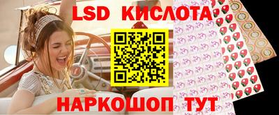 марки lsd Среднеуральск