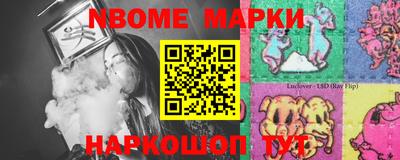 прущая мука Ставрополь