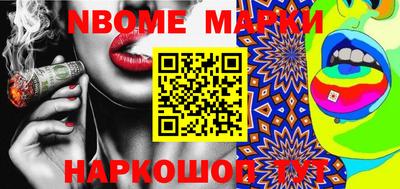 прущая мука Ставрополь