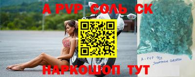 спиды Славгород