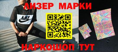 ешки Славянск-на-Кубани