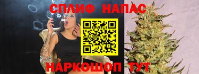 наркотики Старая Купавна