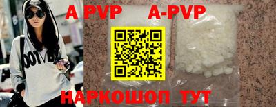 первитин Сланцы