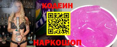 первитин Сланцы