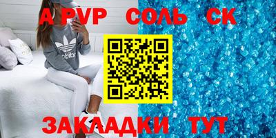 спиды Славгород
