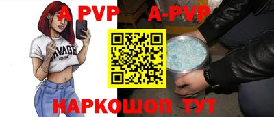 первитин Сланцы