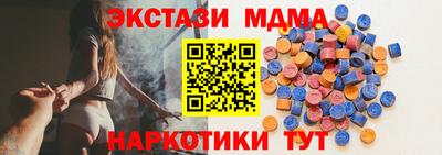 ешки Славянск-на-Кубани