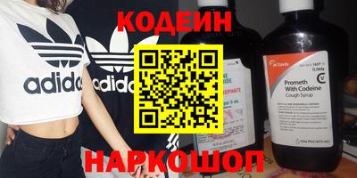 спиды Славгород