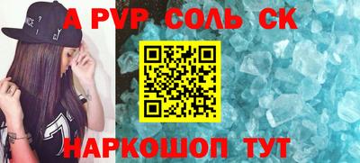 спиды Славгород
