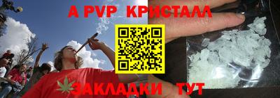 ешки Славянск-на-Кубани