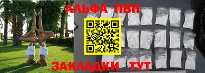 первитин Сланцы