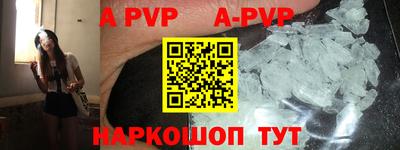 спиды Славгород