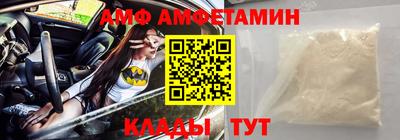 первитин Сланцы