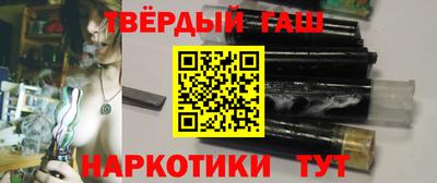 наркотики Старая Купавна