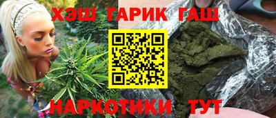 наркотики Старая Купавна