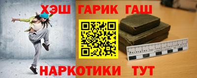 ешки Славянск-на-Кубани