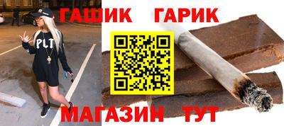 прущая мука Ставрополь